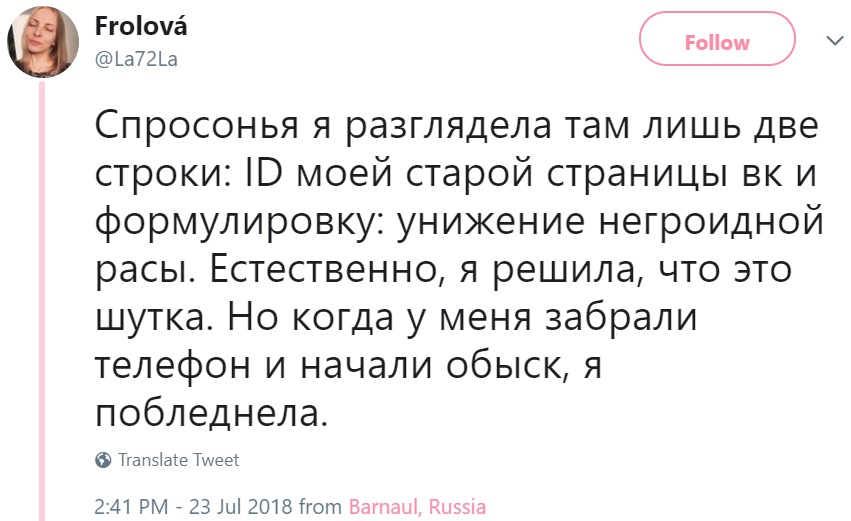 Россиянку судят за мемы Россиянку судят за мемы