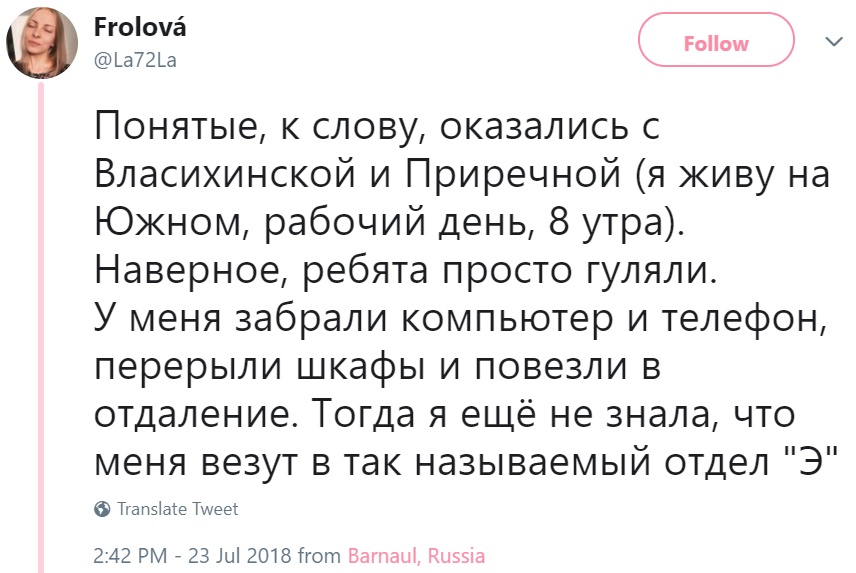 Россиянку судят за мемы Россиянку судят за мемы