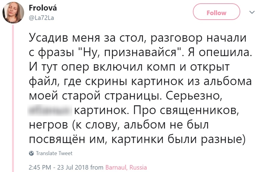 Россиянку судят за мемы