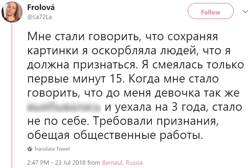 Россиянку судят за мемы Россиянку судят за мемы