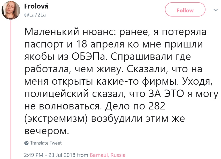 Россиянку судят за мемы