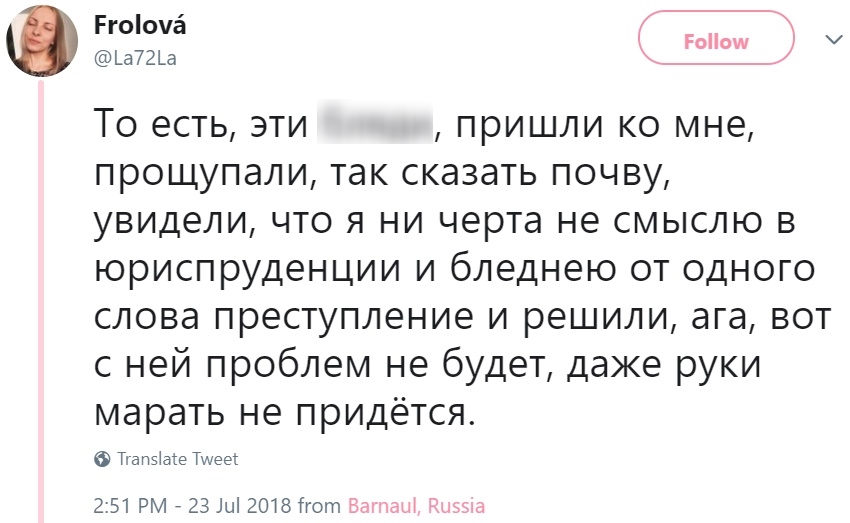 Россиянку судят за мемы