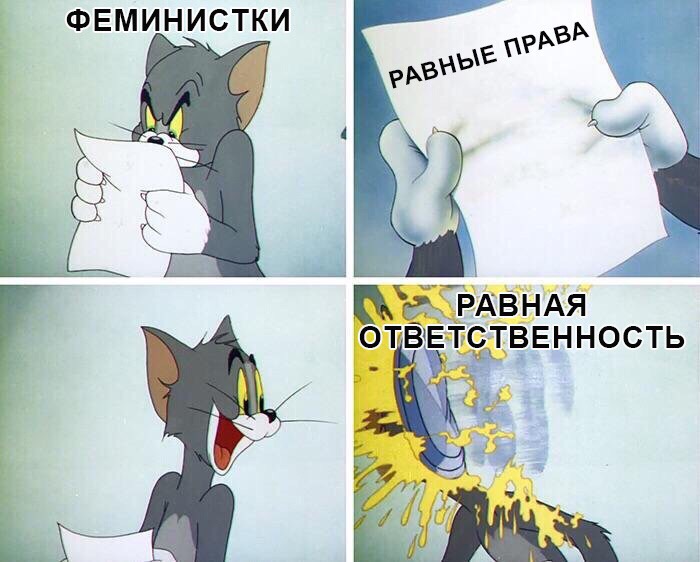 Том и кремовый пирог