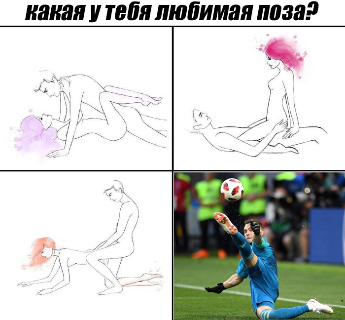 Нога Акинфеева Нога Акинфеева