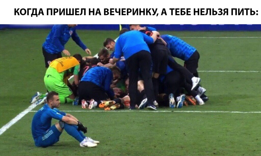 Грустный Акинфеев Грустный Акинфеев