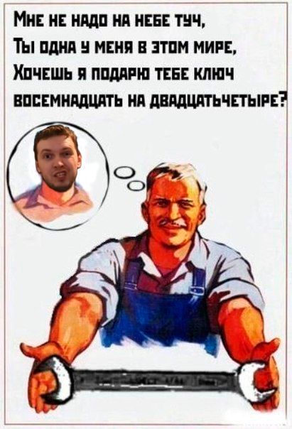 Папич