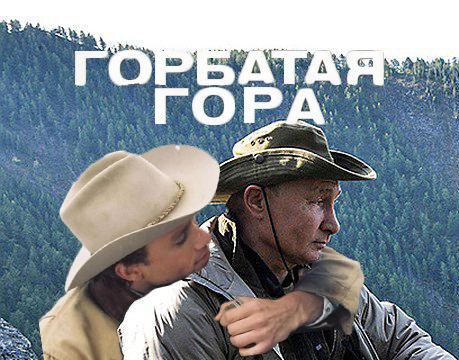 Путин в Туве Путин в Туве