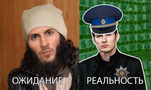 Telegram будет раскрывать данные Telegram будет раскрывать данные