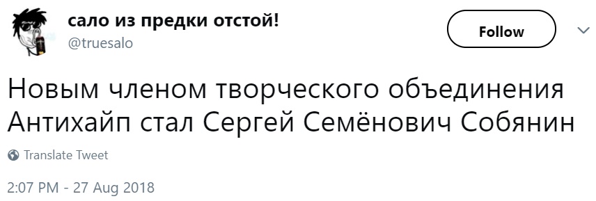 "Спасибо" Собянину