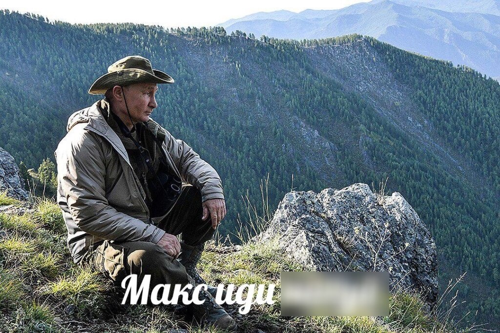 Путин в Туве Путин в Туве