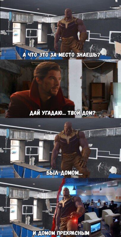 Был домом, и домом прекрасным