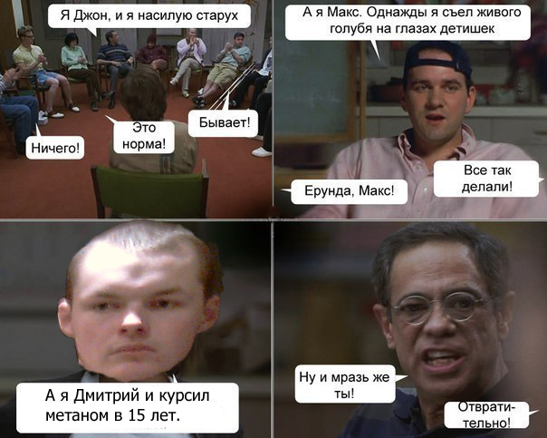 Ну и мразь же ты