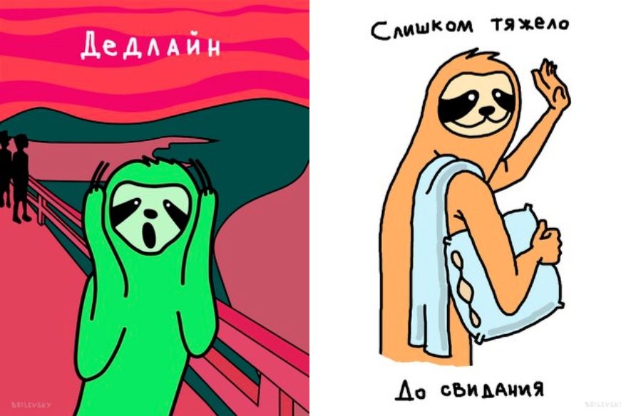 Автор "Свободного от забот" рассказал о меме Автор "Свободного от забот" рассказал о меме