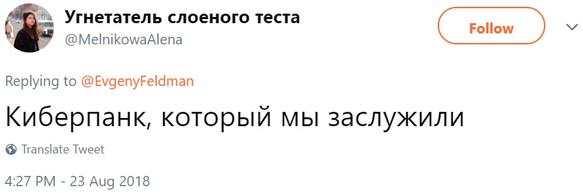 электромобиль Калашников