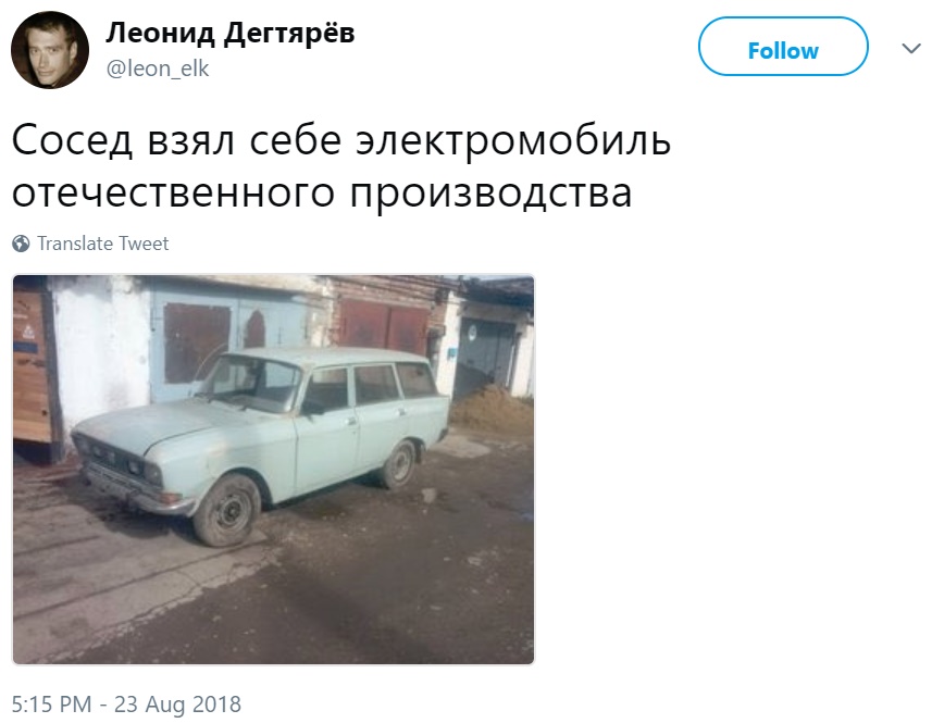 электромобиль Калашников электромобиль Калашников