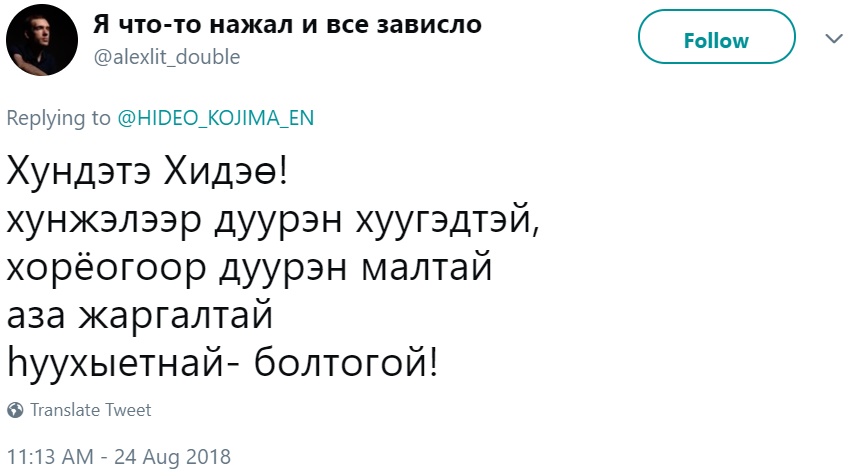 Хидэо Кодзима день рождения Хидэо Кодзима день рождения