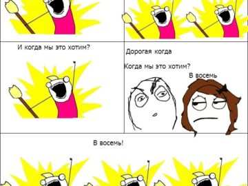 кто мы чего мы хотим