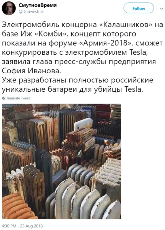 электромобиль Калашников электромобиль Калашников