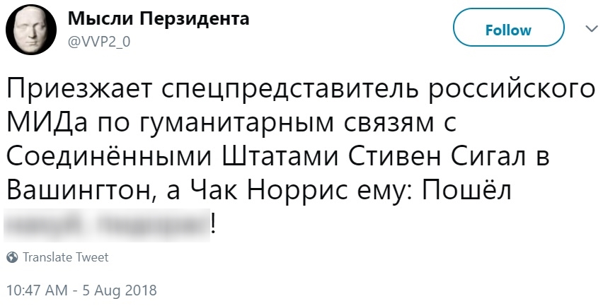 Стивена Сигала назначили представителем МИД