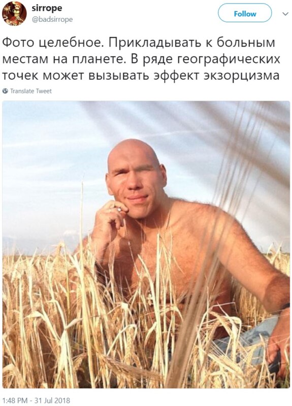 Целебный Лавров Целебный Лавров