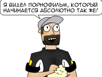 Я видел порнофильм который начинается абсолютно так же