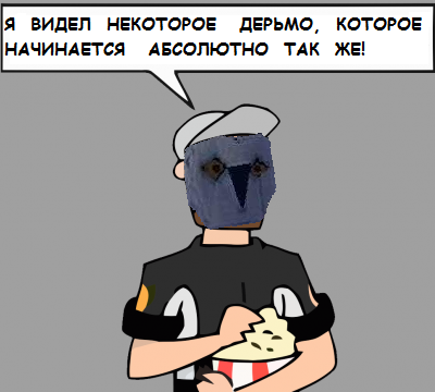 Я видел порнофильм который начинается абсолютно так же