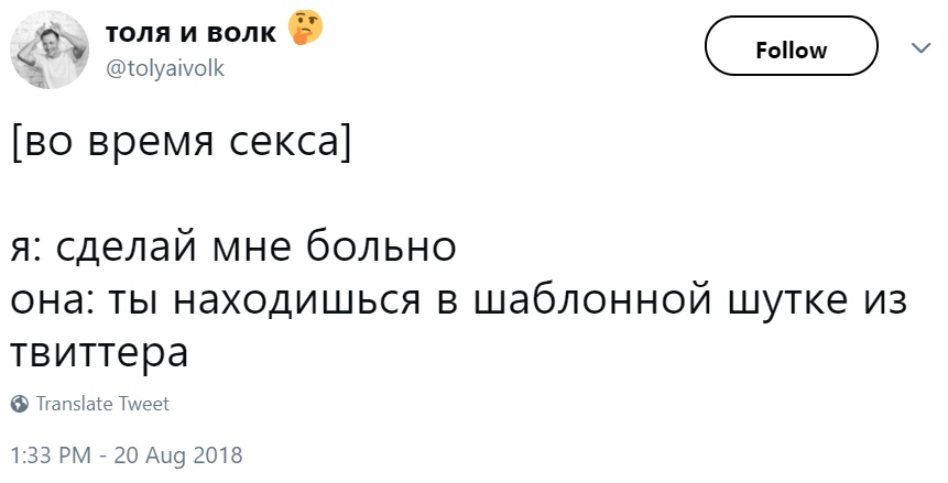 Сделай мне больно