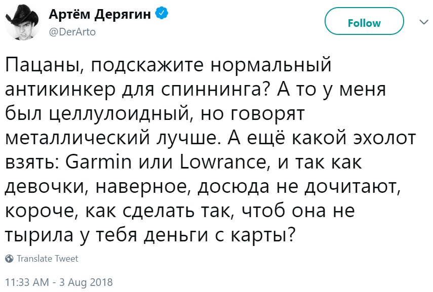Женщины не дочитают