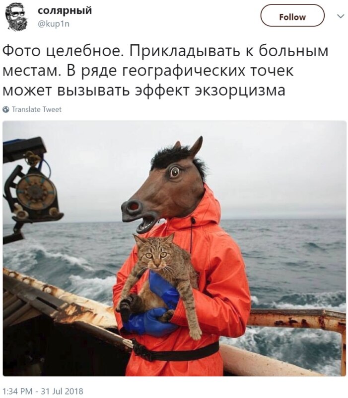Целебный Лавров Целебный Лавров