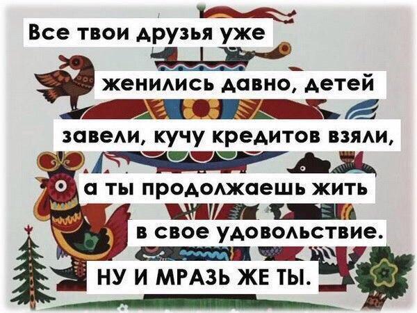 Ну и мразь же ты