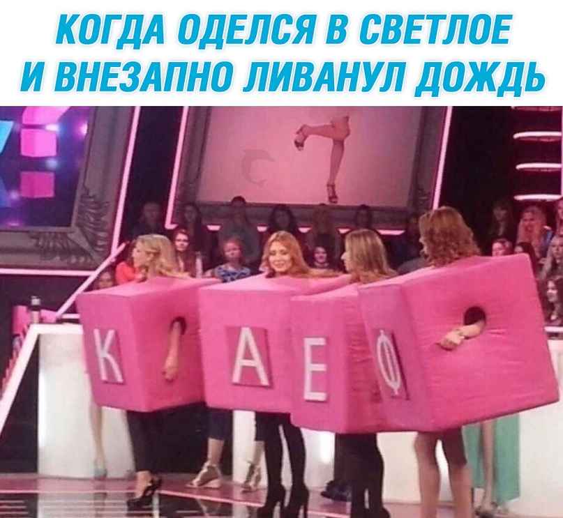 КАЕФ