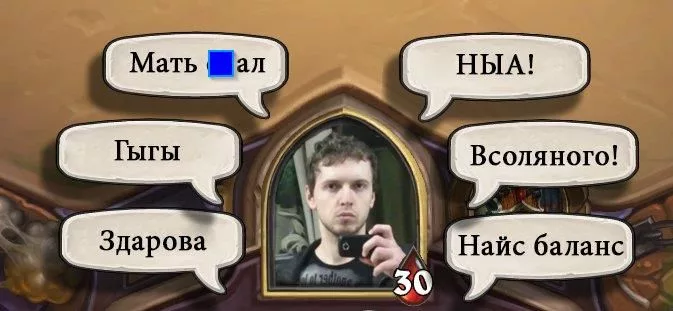 Папич