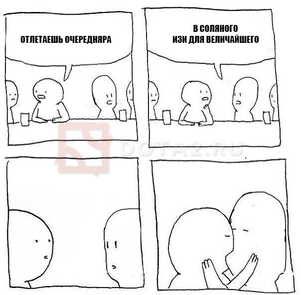 Папич