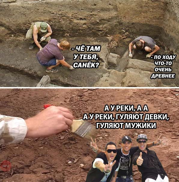 Че там у тебя Санёк Че там у тебя Санёк