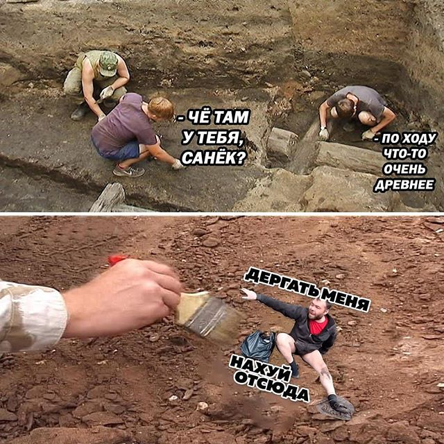Че там у тебя Санёк Че там у тебя Санёк