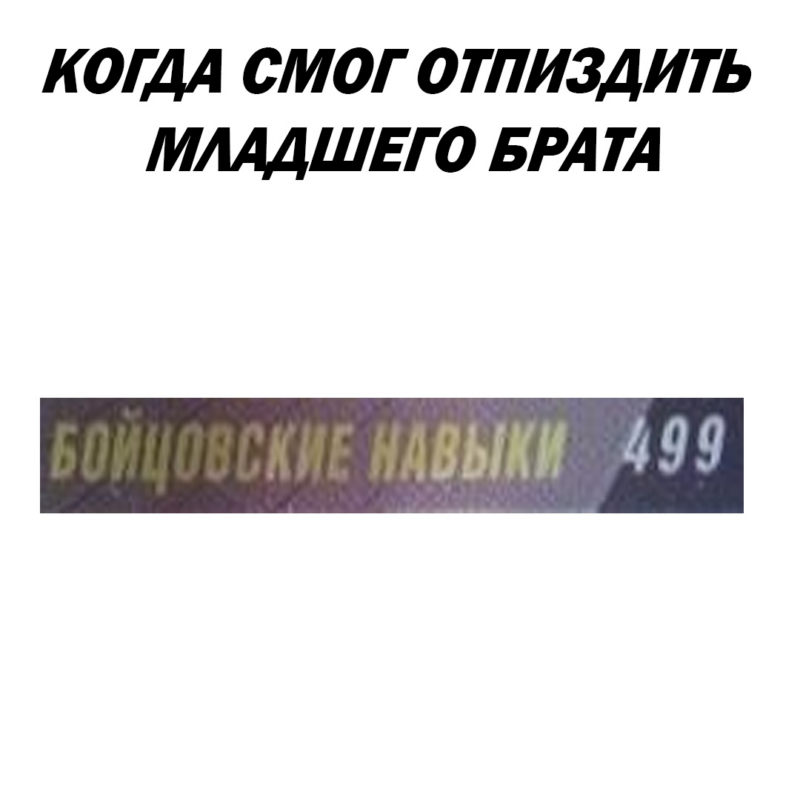 Карточки Человек-паук Карточки Человек-паук