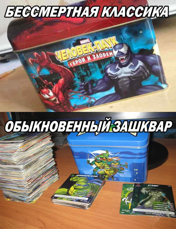 Карточки Человек-паук Карточки Человек-паук