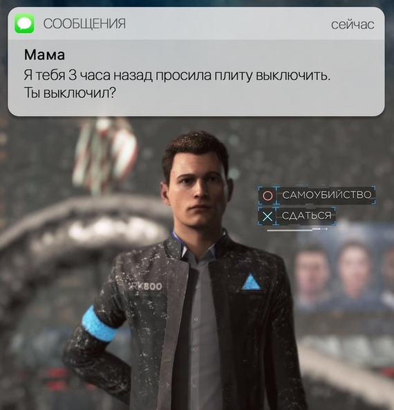 Cамоубийство или сдаться