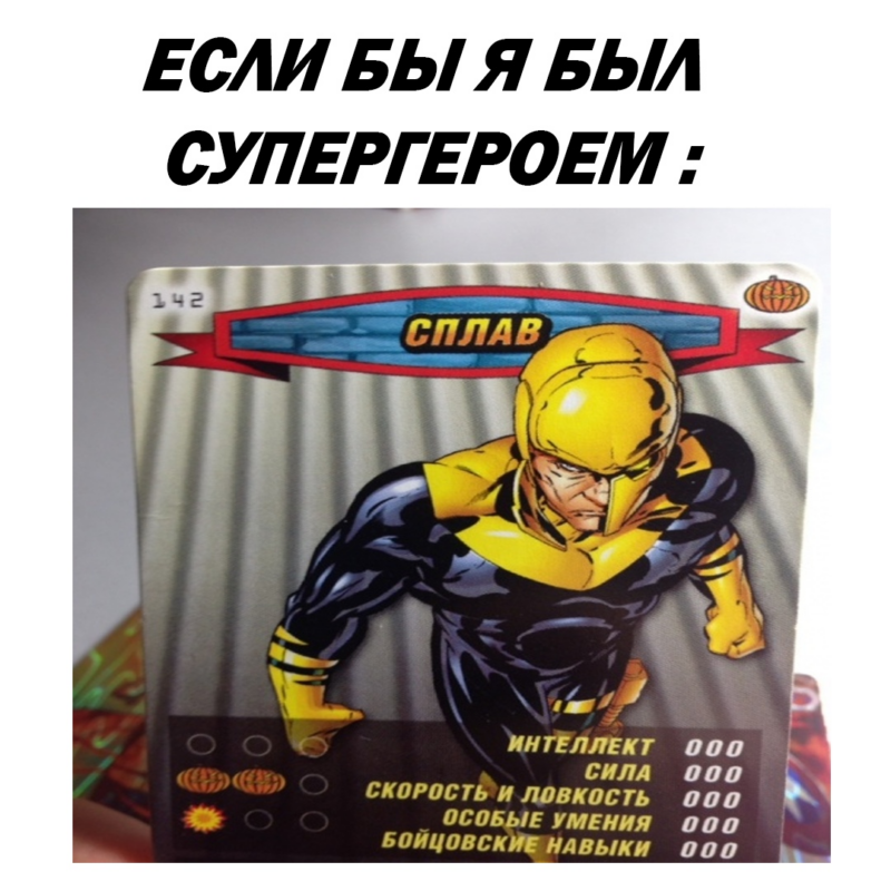 Карточки Человек-паук Карточки Человек-паук