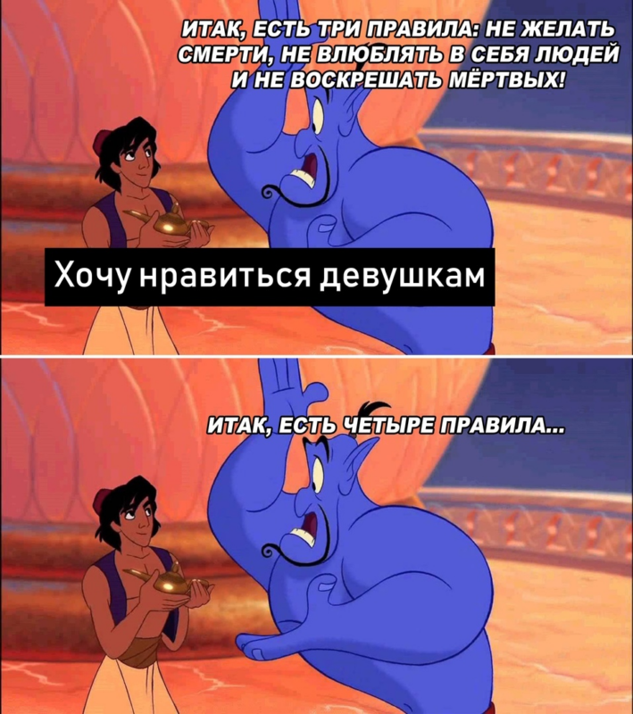итак есть три правила итак есть три правила