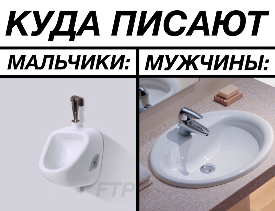 Мальчик мужчина