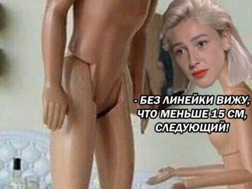 Настя Ивлеева