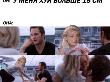 Настя Ивлеева