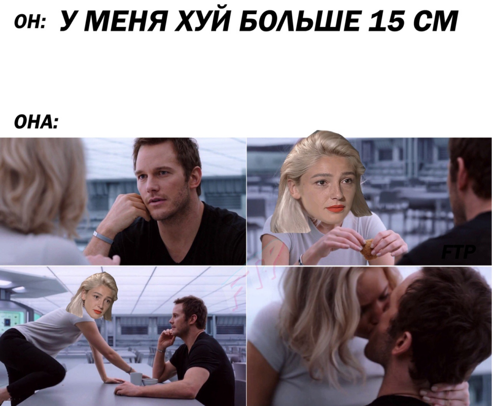 Настя Ивлеева