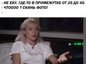 Настя Ивлеева