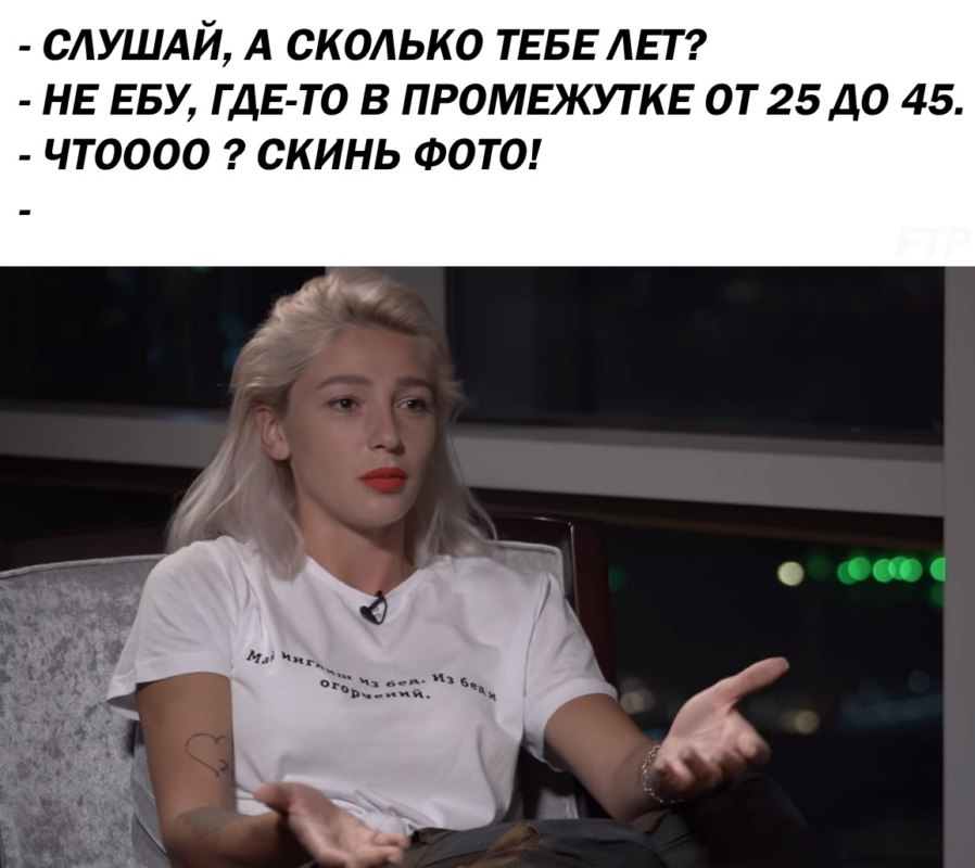 Настя Ивлеева