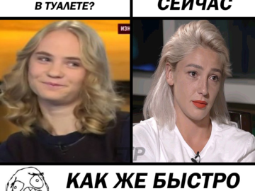 Настя Ивлеева