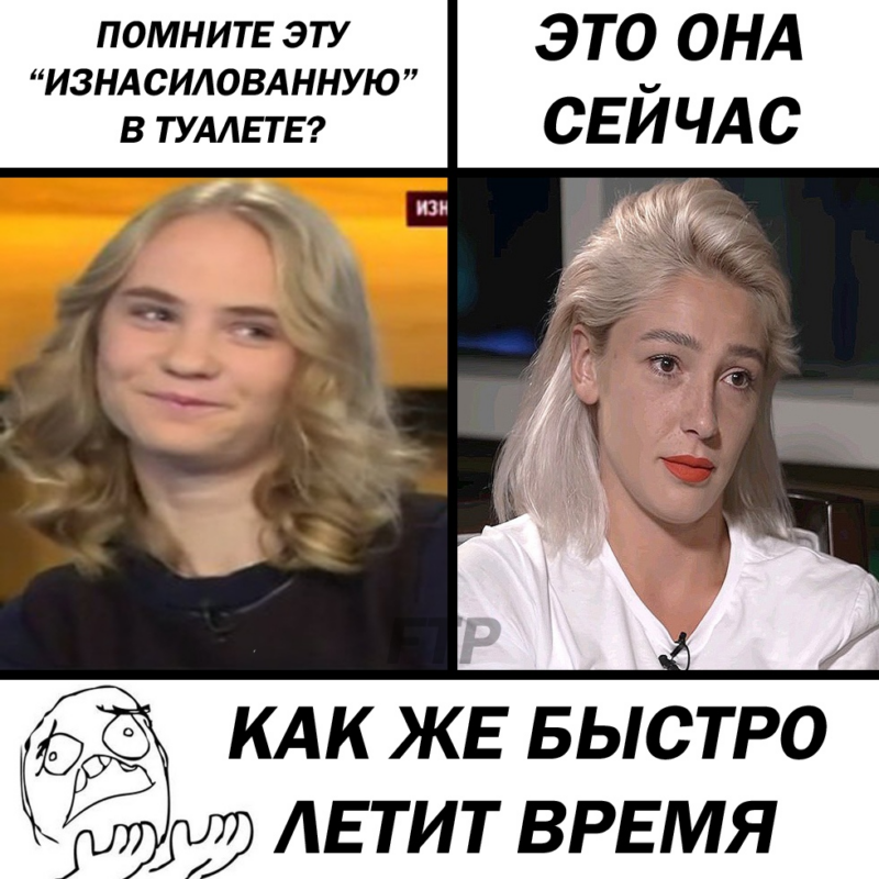 Настя Ивлеева