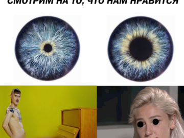 Настя Ивлеева