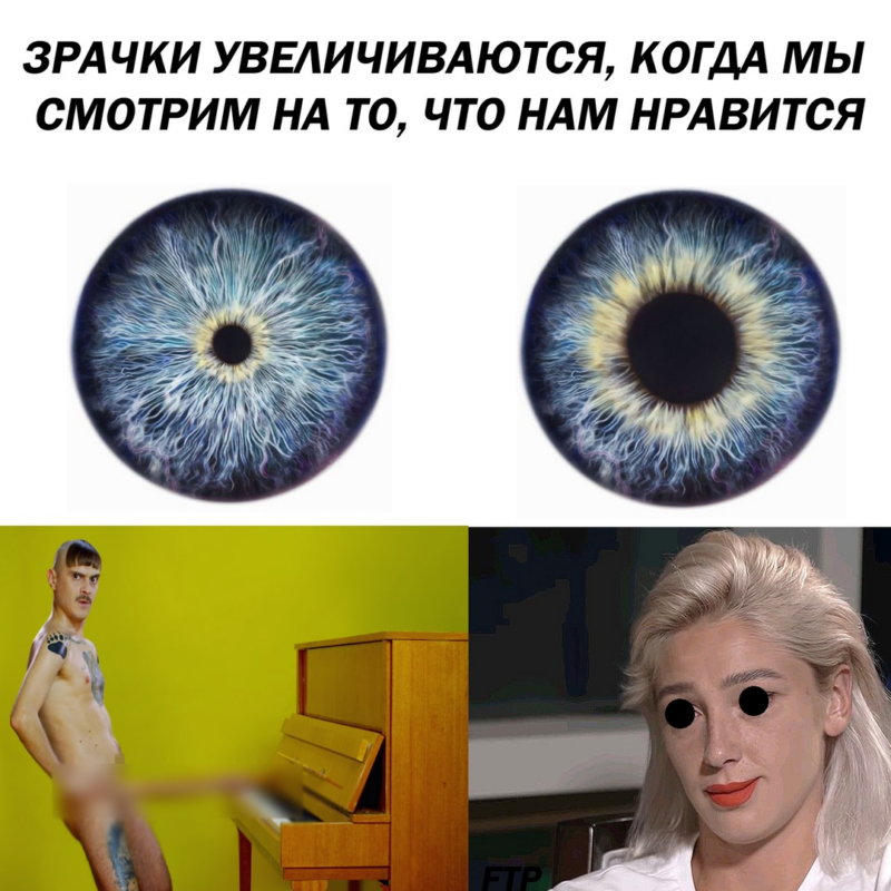 Настя Ивлеева
